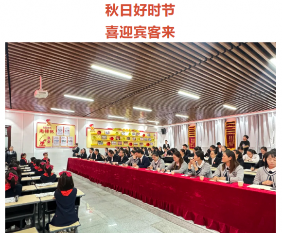 沁阳永威小学、林州市世纪学校两校教研交流活动纪实